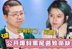 李诞老婆最新爆料,揭秘夫妻关系背后的真相