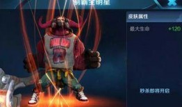 孙策皮肤爆料最新视频播放,剑指江湖，风华绝代！