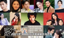 娱乐圈旧闻吃瓜长视频,那些年我们吃过的瓜，长视频带你回顾经典瞬间