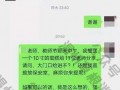 温州爆料最新新闻消息,聚焦城市动态与民生焦点