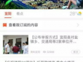 新闻爆料团,最新热点事件深度剖析