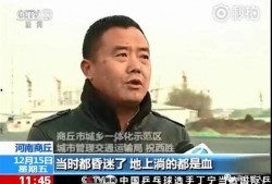 商丘最新爆料事件新闻报道,惊曝事件背后真相揭晓
