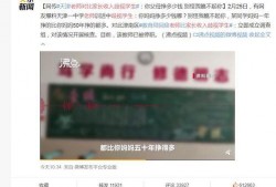 视频名称写 天津爆料,揭秘城市热点事件背后的真相