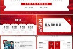 现场新闻爆料文案模板怎么写,XX事件最新进展，详情如下】