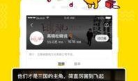 唐探今天新爆料视频播放,揭秘神秘事件，悬念升级！