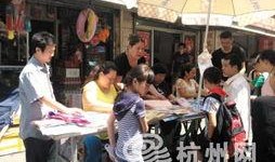 吴小姐爆料文具店视频