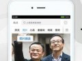 语音爆料视频素材下载,幕后真相大起底