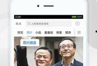 语音爆料视频素材下载,幕后真相大起底