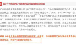 辛巴母亲爆料视频播放全集