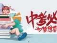 昆明高空爆料案件最新消息,惊心动魄的真相大揭秘