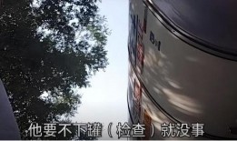 油罐车爆料事件视频大全