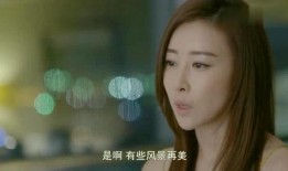 酒女情深在线观看,一场跨越千年的爱情传奇