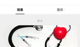 死二代高招爆料视频在线观看,独家爆料视频在线观看全解析