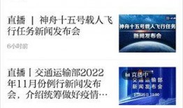 新闻连线爆料怎么投诉,轻松掌握维权之道