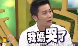 郭伟杰爸妈爆料了吗视频,爆料视频背后的真相