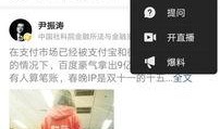 武汉今日头条网民爆料群,最新动态聚焦城市热点事件