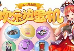 扭蛋机爆料最新,神秘新品即将亮相，惊喜不断！