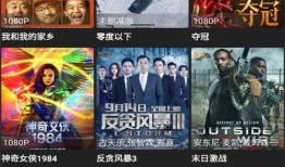 虎帅最新爆料视频播放大全,精彩瞬间一网打尽