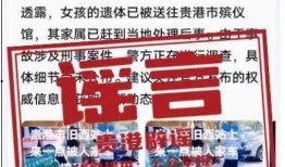 今日头条贵港爆料最新消息,聚焦热点事件，揭秘背后真相
