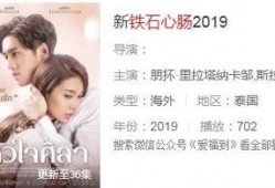 泰剧炫在线观看优酷,优酷独家呈现，精彩剧情等你解锁