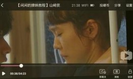 好到日视频在线观看,精彩内容一网打尽