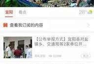 新闻爆料团,最新热点事件深度剖析