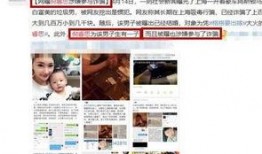 近期网友爆料新闻视频,最新新闻视频引发热议，真相究竟如何？