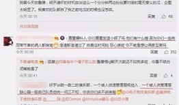 夸克吃瓜最新事件爆料,揭秘娱乐圈最新热点事件内幕