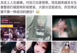 黑表妹被爆料视频大全,揭秘网络爆料的真相与影响