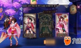 阴阳师神乐皮肤爆料视频,阴阳师世界再添一抹灵动色彩