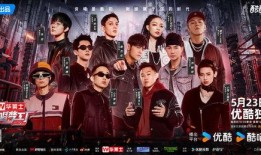 说唱梦工厂最新爆料,揭秘热门说唱歌手幕后故事与音乐创作秘籍