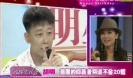 苗圃爆料视频,幕后故事与精彩瞬间