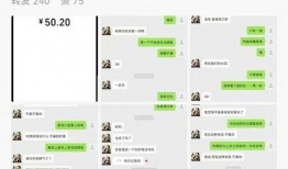 网红吃瓜聊天记录最新,揭秘娱乐圈背后的惊人真相