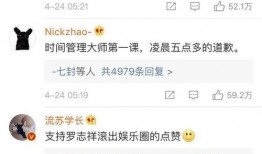 娱乐圈爆料文字图片,明星幕后故事大揭秘！