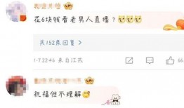 网红露脸爆料视频,揭秘幕后真相，带你走进网红世界