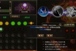 元神赛诺最新消息爆料