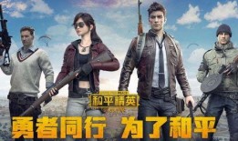 和平精英皮肤ss17最新爆料,全新爆料带你领略极致风采