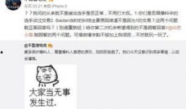 3月吃瓜最新事件爆料是真的吗,最新爆料真相揭秘