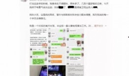 夸克吃瓜最新事件爆料,揭秘娱乐圈最新热点事件内幕