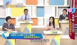 台湾黑帮爆料视频播放网站,独家视频网站幕后真相曝光