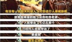 娱乐圈吃瓜爆料偷税漏税