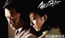 电影触不可及在线观看,跨越身份界限的人性光辉