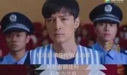 爆料郑秋冬背叛视频播放,视频揭露惊人内幕