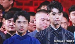 吴昕爆料德云社相声视频,独家视频曝光笑料连连