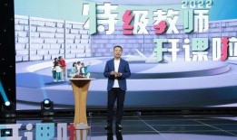 美术老师爆料视频下载,艺术教育背后的真实故事