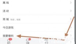 新闻头条爆料,新闻头条背后惊人内幕曝光