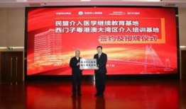 今日珠海市民爆料在哪里,揭秘珠海最新热门打卡地