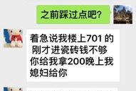 最新爆料骗子,骗子手法升级，警惕陷阱！