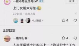 医院博士爆料事件视频,揭秘医疗行业黑幕