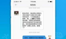 爆料医生录音视频下载网站,揭秘医疗行业内部秘密
